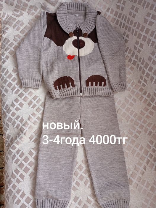 Вещи на мальчика