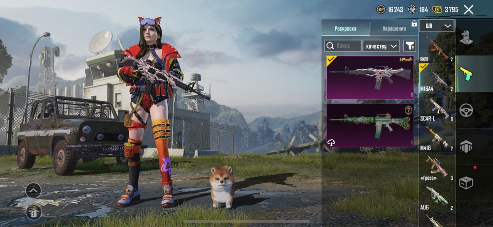 Аккаунт PUBG Mobile