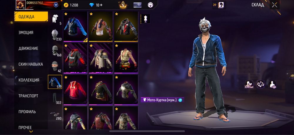 Фф акк продам…..