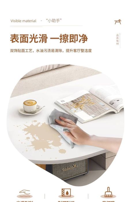 Журнальный стол для гостиной