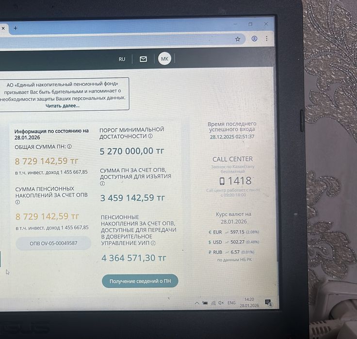 Помогу снять с енпф