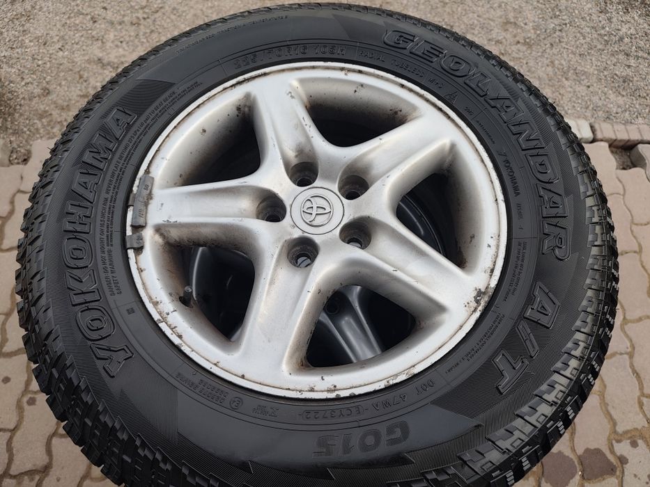 Диски с  Резиной А/Т