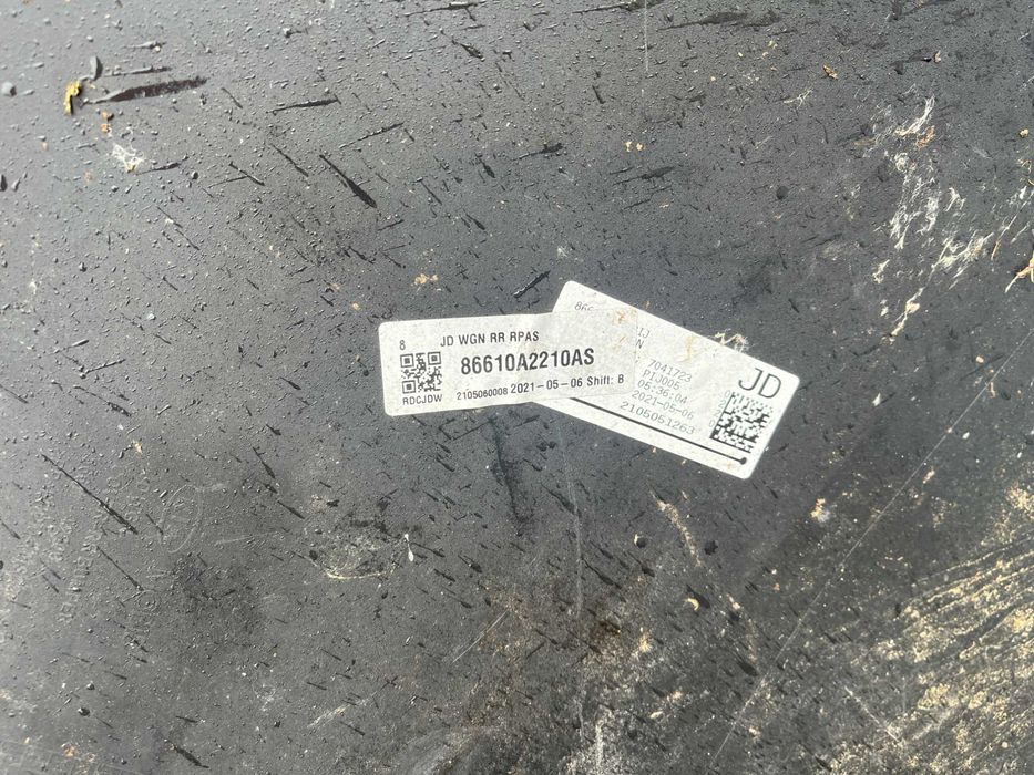 Броня Kia Ceed 2 Combi