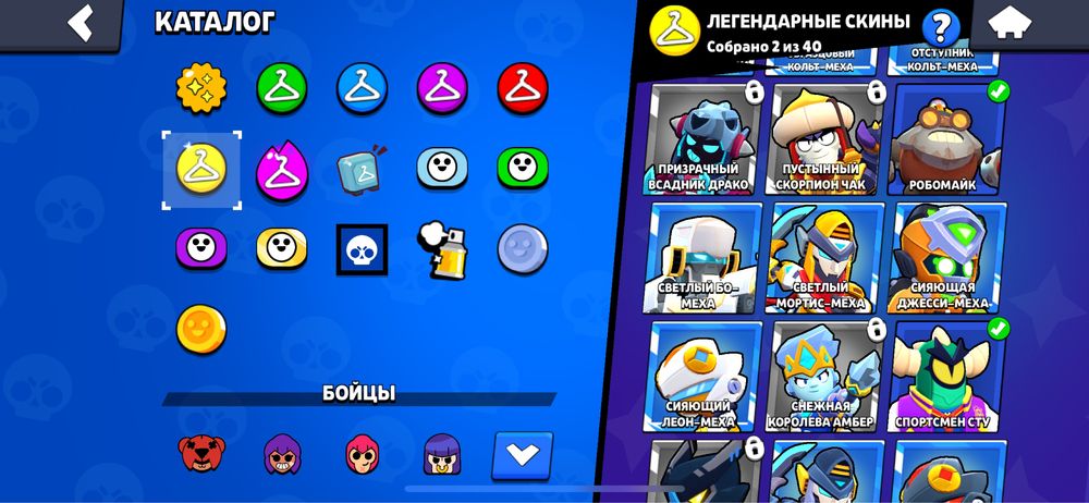 Аккаунт в бравл старс