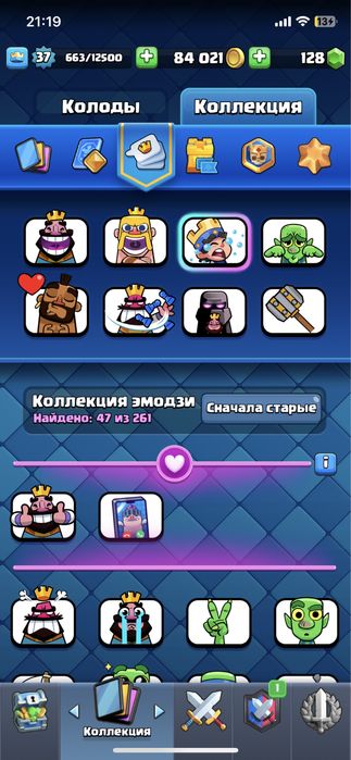 Продаю акк Clash Royale