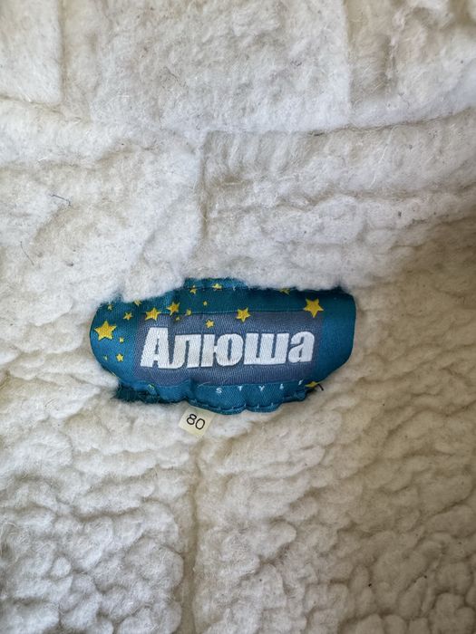 Зимний комбинезон