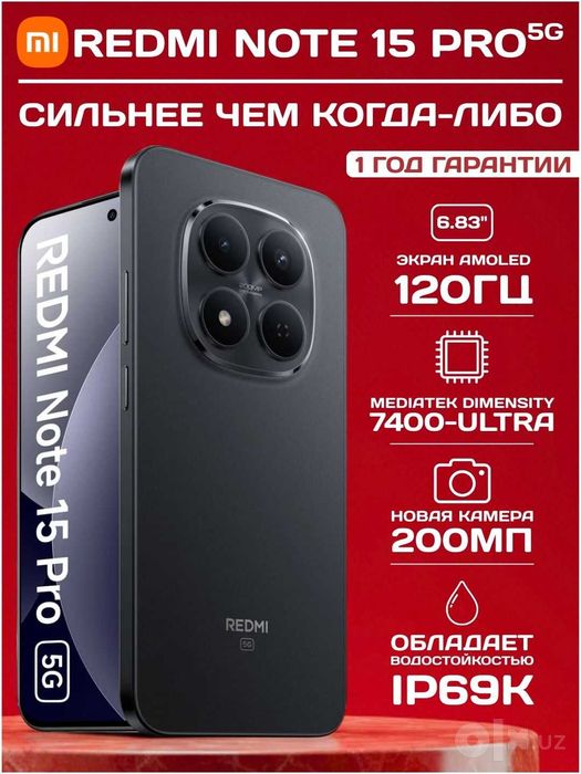 Продам срочно Redmi note 15 pro 5g black 8/256gb.