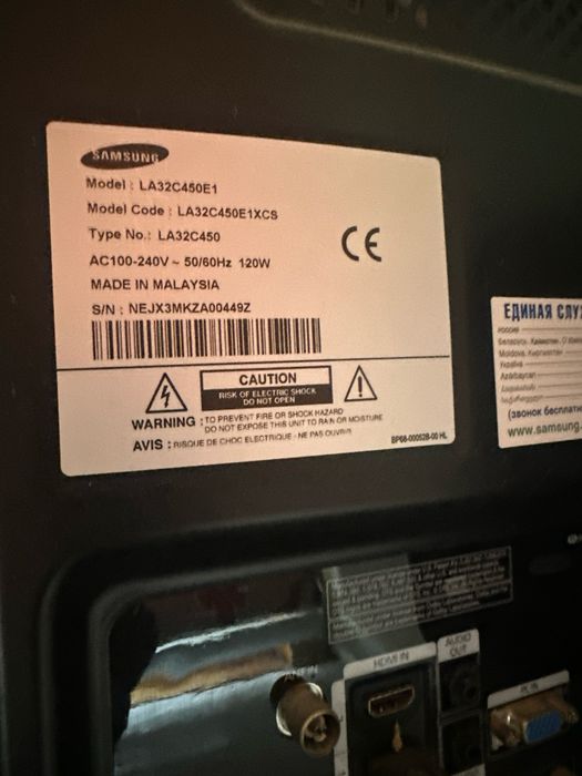 Телевизор Samsung