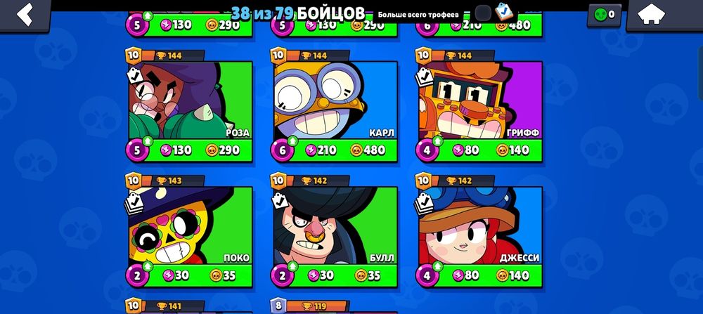 Продаю аккаунт бс