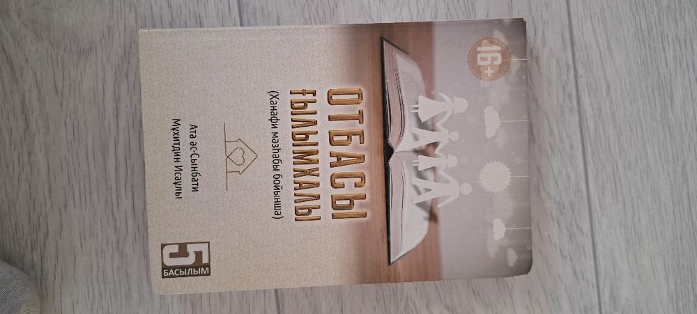 Книги про семейных ценностей