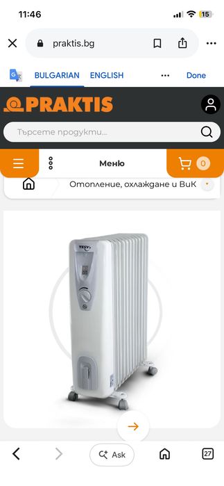 Продавам маслен радиатор Теси , 20 ребра , с термостат
