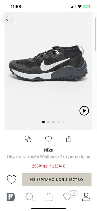 Nike trail оригинални маратонки за момче/момиче