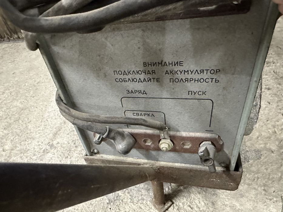 Електрожен 125а, зарядно и пусково