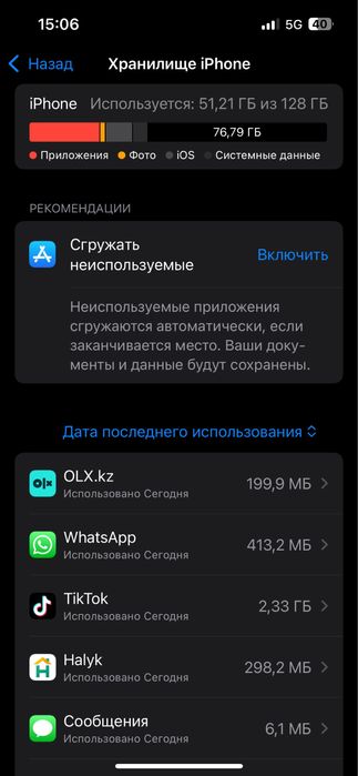 продам iPhone 13 /128Gb