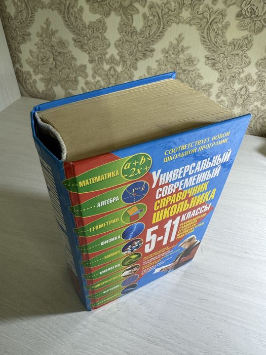 Продаю книги за 500тг