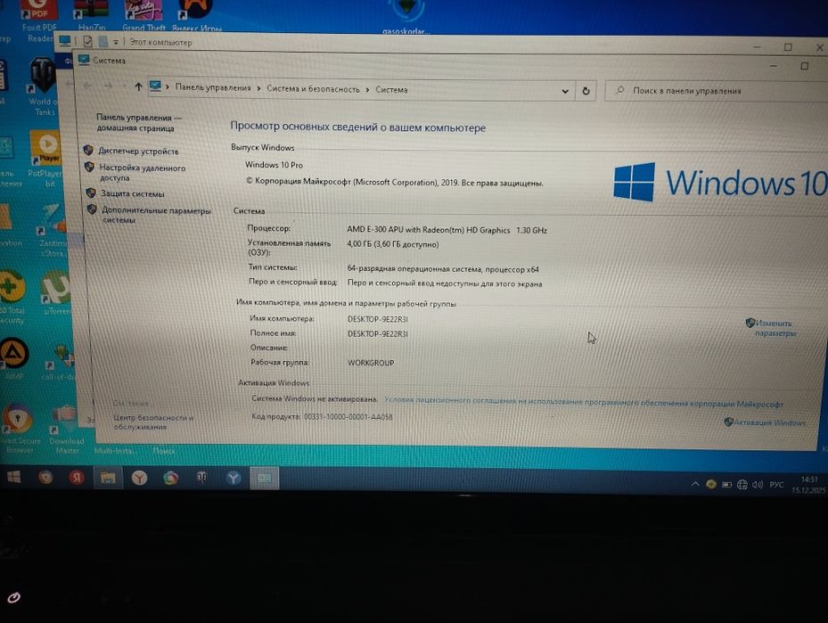 Ноутбук noutbuk lenovo