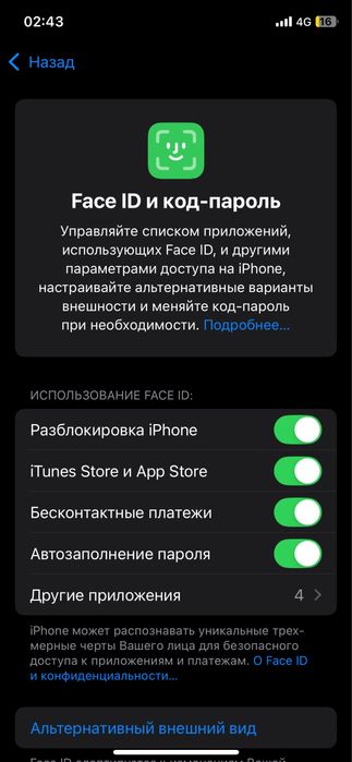 Айфон xs 64гб черный