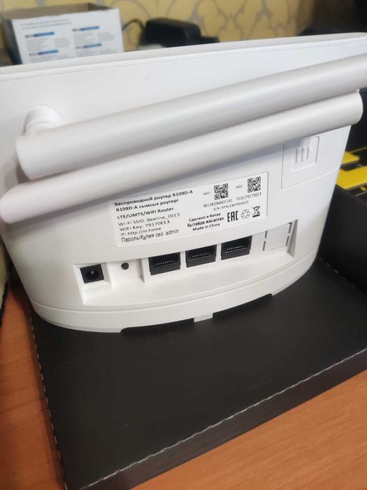 Модем Билайн 4G ZTE r190d-a