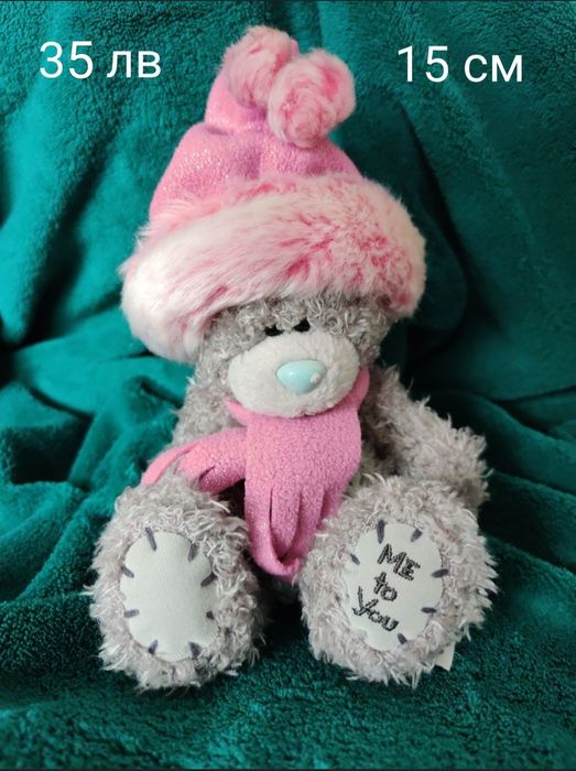 Плюшени мечета Me to you