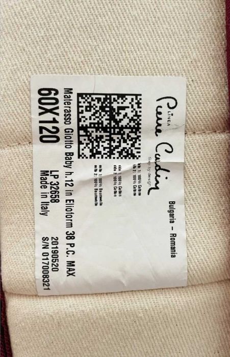 Двулицев матрак MAGNIFLEX Baby Pierre Cardin, 12см., Бял, 60х120