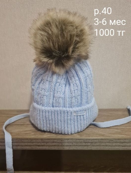 Демисезонные комбинезоны