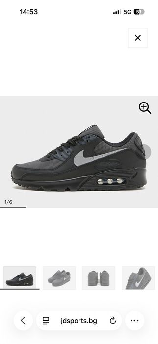 Nike Air Max 90