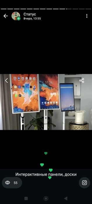 Интерактивные панели оптом и в розницу