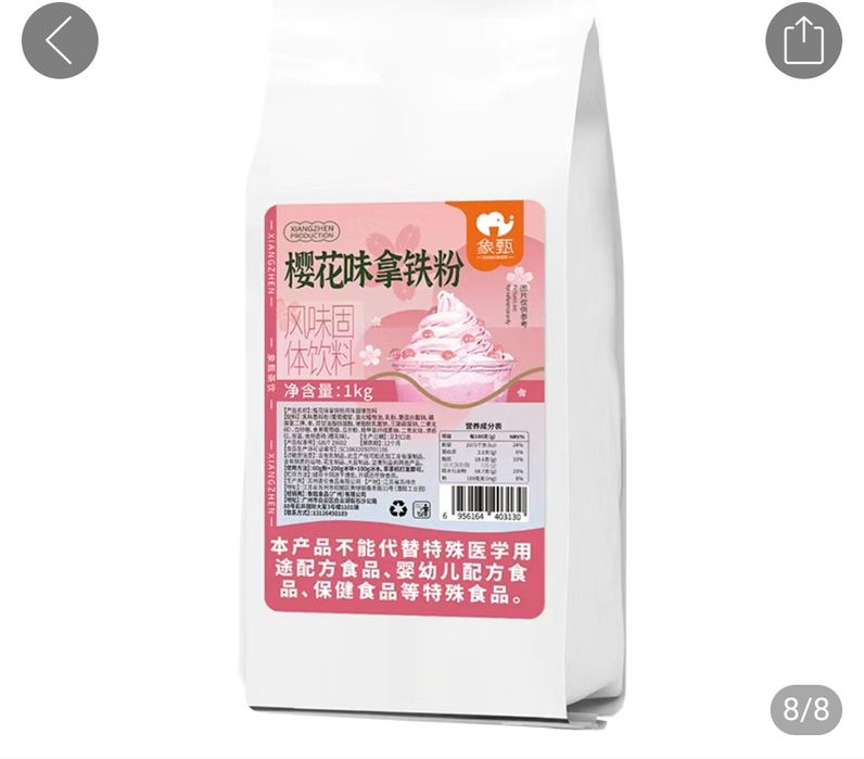 Смес для Bubble tea  . Баббллти жасауға арналған сместер