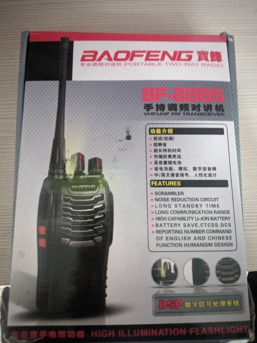 продам рацию baofeng bf-888s