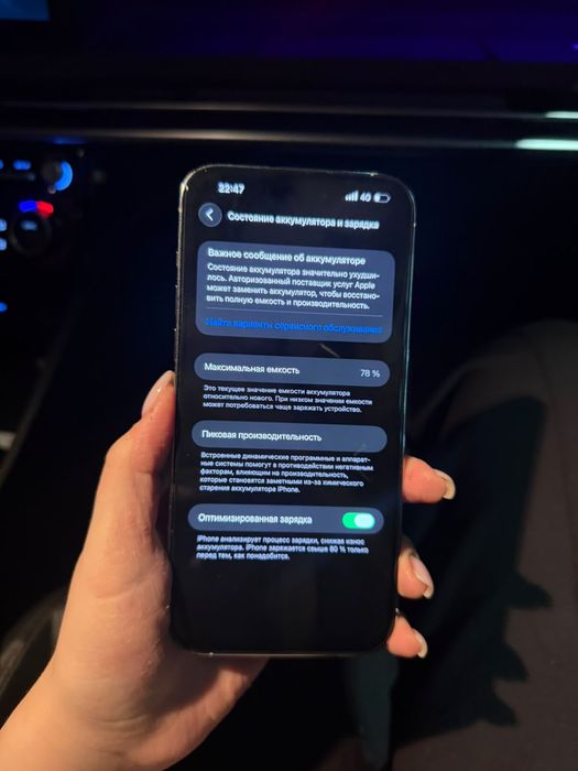 Iphone 14 pro max 128gb