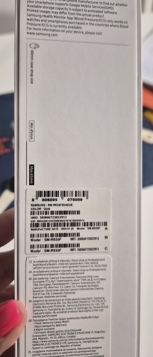 Samsun Galaxy Watch 6 Gold - нов