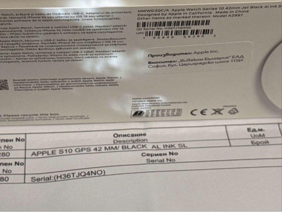 ЗАПЕЧАТАН 42mm Apple watch 10 Vivacom Гаранция 2027 г. Jet Black черен