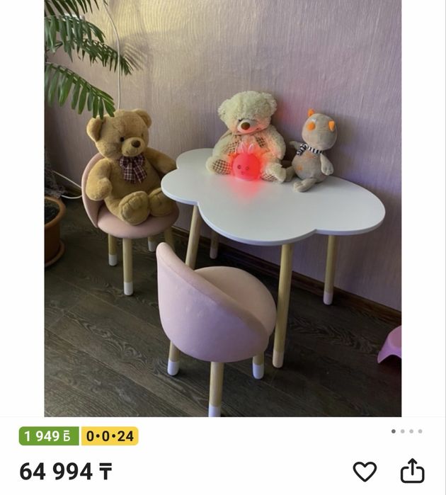 Детский стол со стульями