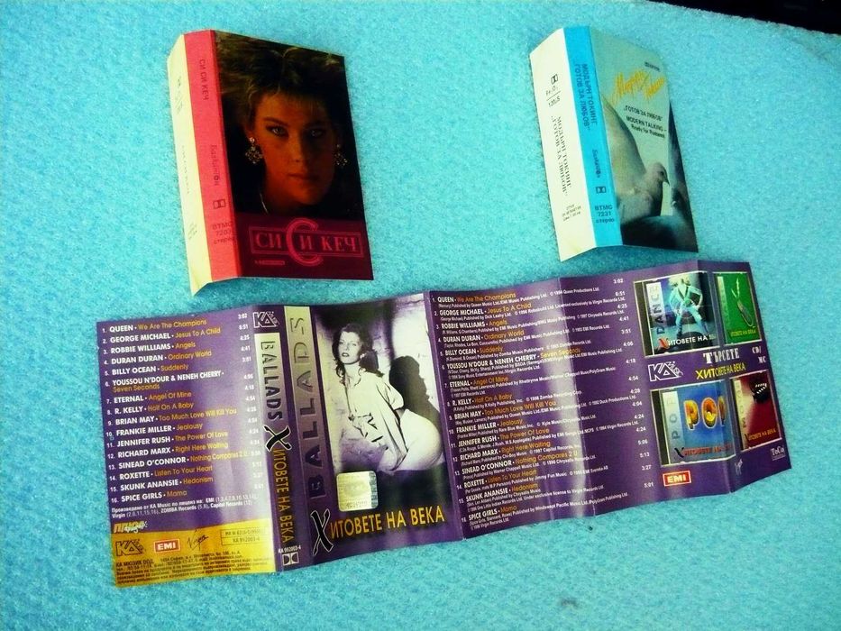 Ауио касети - RgB и диско, лицензирани