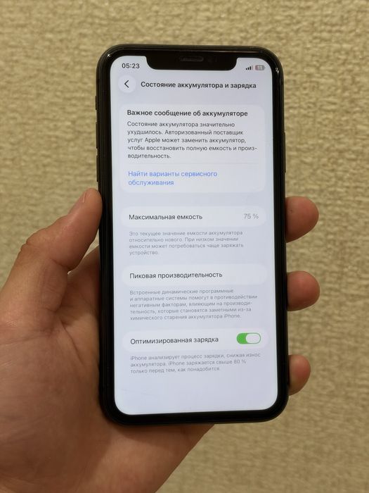 Продаеться iphone 11