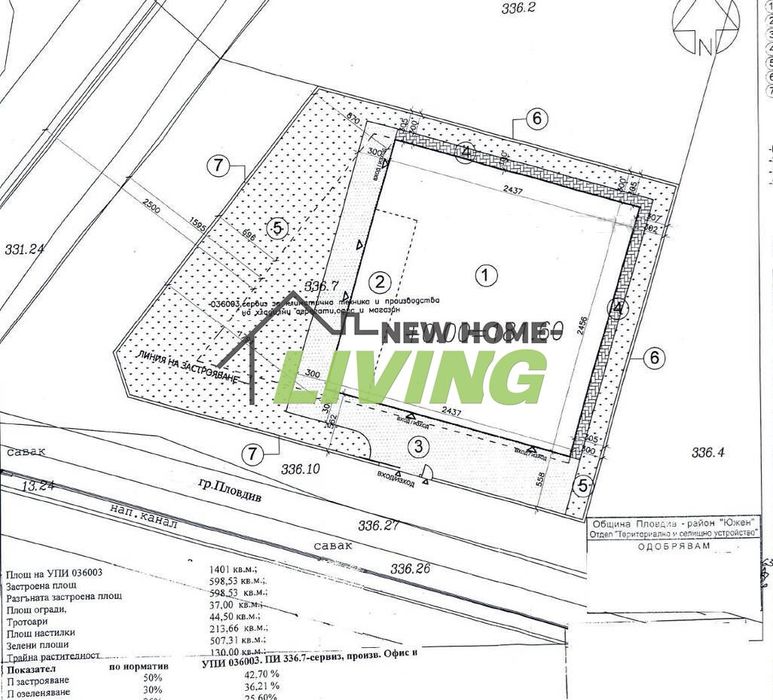 Продава се Склад в Пловдив, Индустриална зона - Юг - 599 кв.м за 554 €/кв.м - Снимка #8