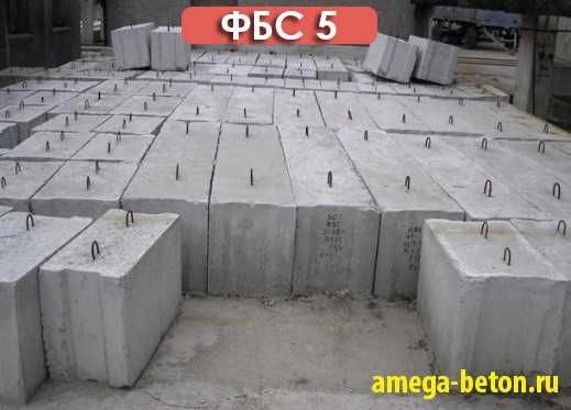 БЛОКИ Фундаментные ФБС!!!