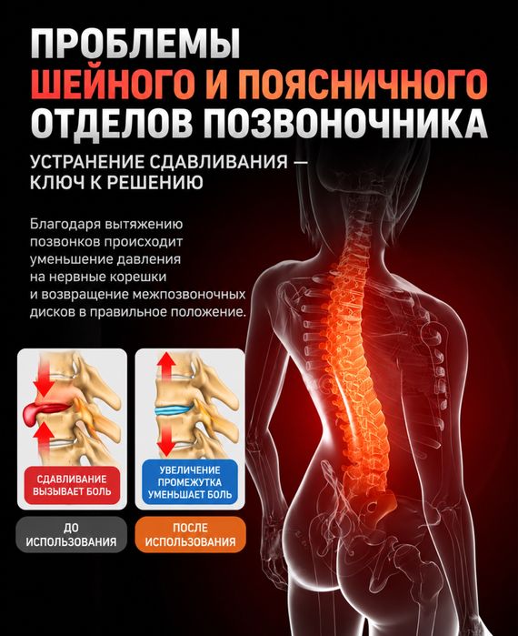 Инверсионный стол