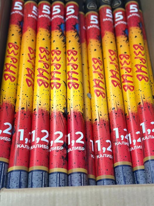 Салют Кентау Низкие Цены