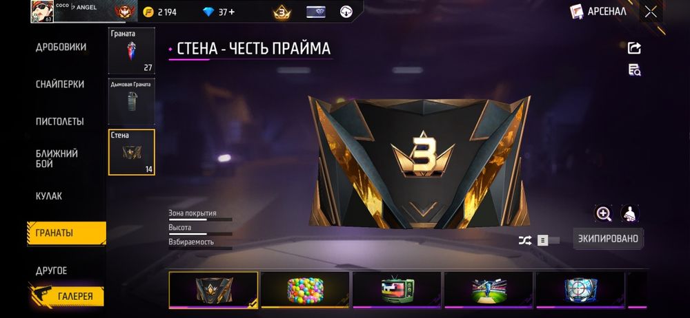 фф акк сатамын!!!