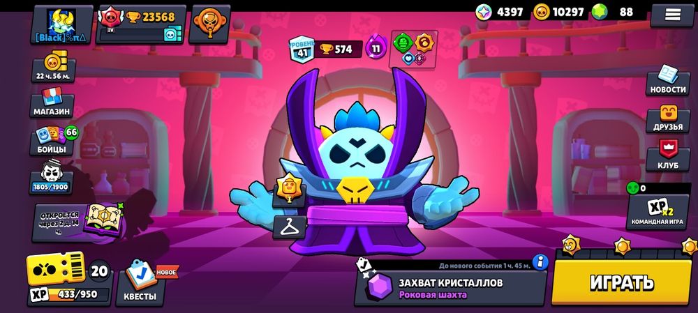 Аккаунт бравл старс