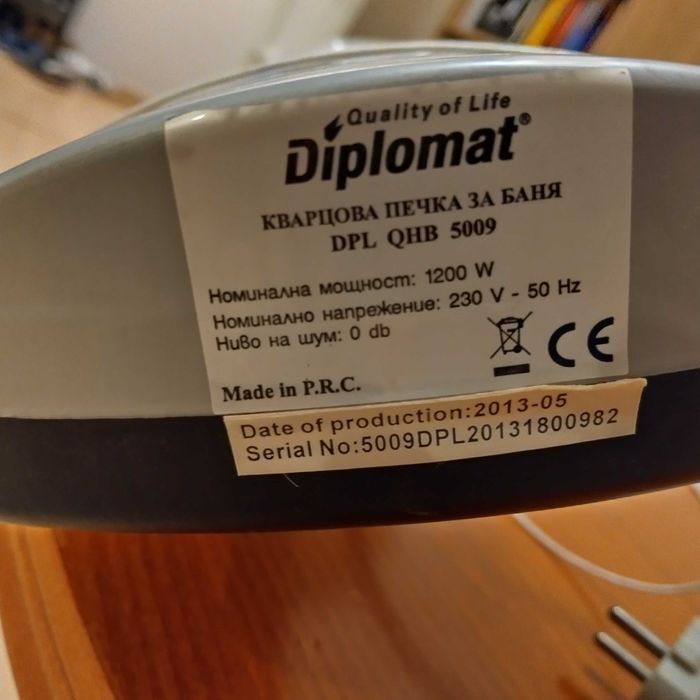 Кварцова печка Diplomat 1200W