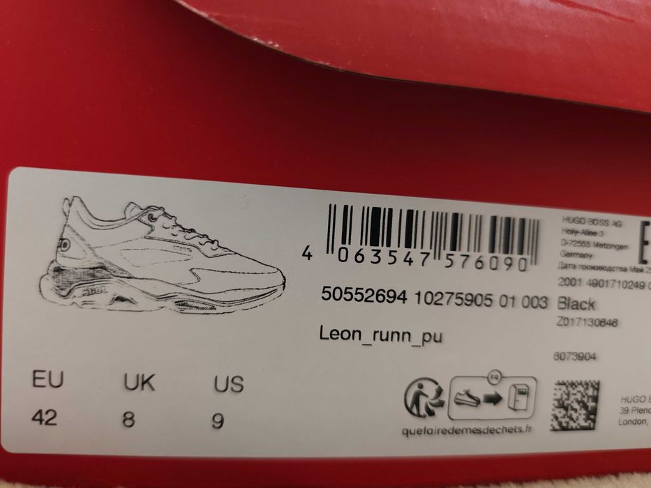 Нови оригинални маратонки Hugo boss leon