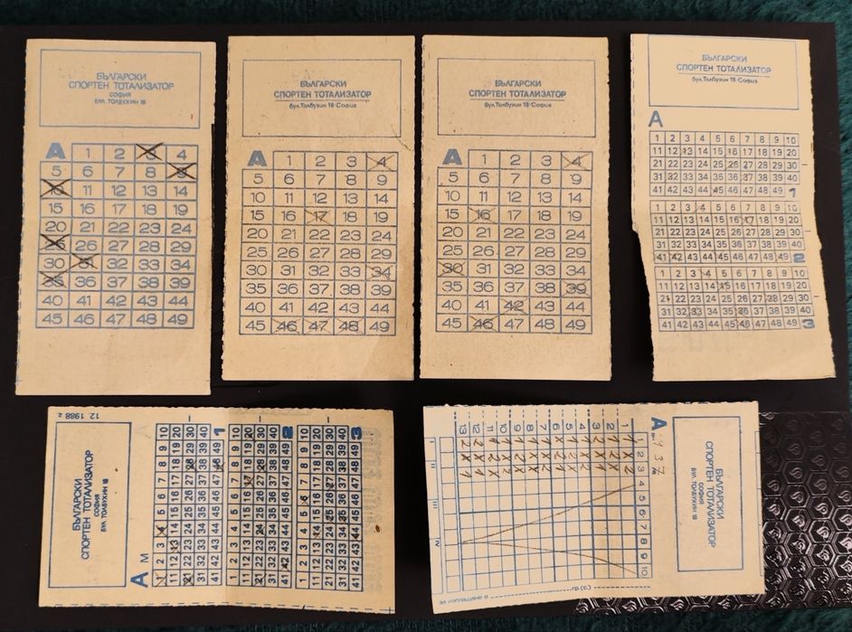 ТОТО фишове от март 1988 година - АНТИКИ