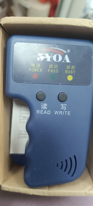 Аппарат для дублика домофонных ключей