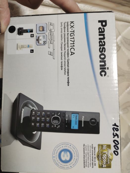 Беспроводной телефон