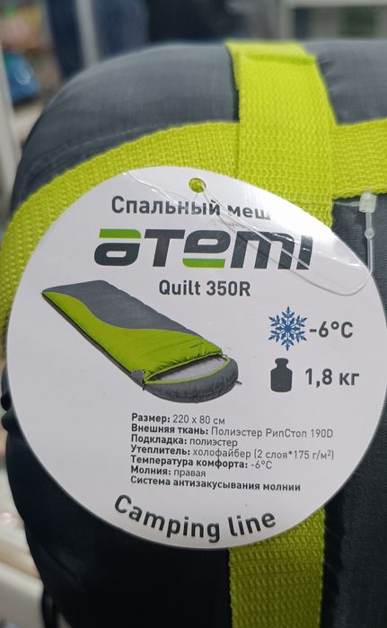Продам спальный мешок