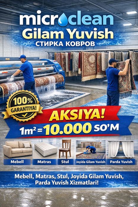 Gilam yuvish | Стирка Ковров | Чистка ковров | Химчистка диван
