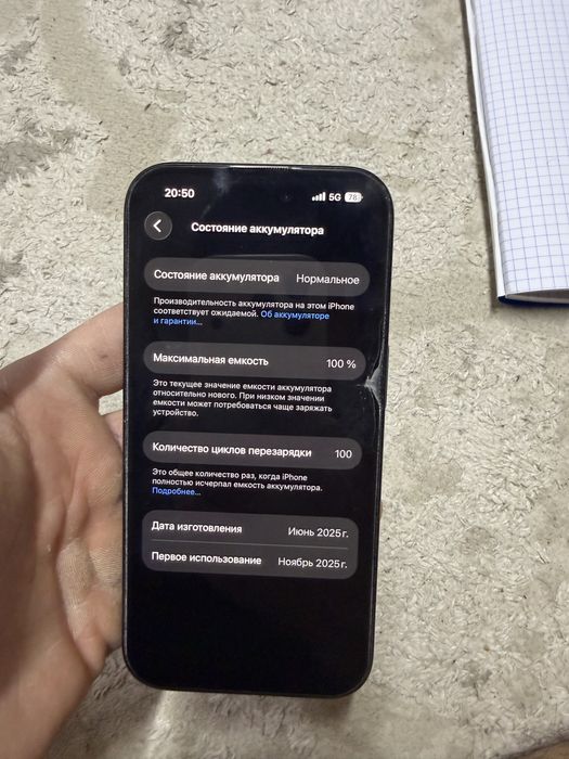 iphone16 черный 128 гб