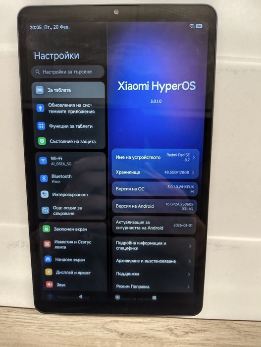 Таблет Redmi Pad SE, 8.7", 4GB RAM, 128GB, Wi-Fi, Blue